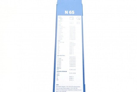 Дворники (щетки стеклоочистителя) 650 мм bosch 3397018963