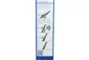 Щетка стеклоочистителя (330 мм) задняя bosch 3397011306