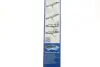 Щетка стеклоочистителя задняя (1x475) FORD Bosch 3 397 004 759 (фото 7)