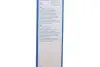 ЩЕТКА СТЕКЛООЧИСТИТЕЛЯ ЗАДНЯЯ bosch 3 397 011 431
