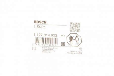 Щетки генератора bosch 1127014022