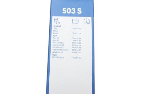 Двірники (щітки склоочисника) 500 мм bosch 3397118566
