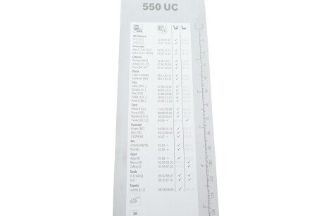 Щетка стеклоочистителя (дворник) bosch 3397011397