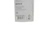 ЩІТКА СКЛООЧИСНИКА bosch 3397011399