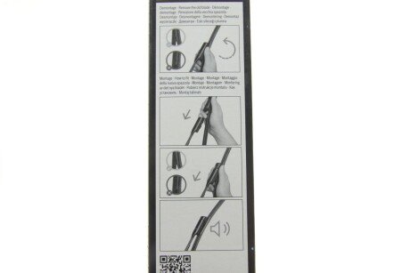 Двірники (щітки склоочисника) 500 мм bosch 3397014211