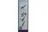 Щітка склоочисника bosch 3 397 015 447