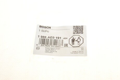 Щітки генератора bosch 1986AE0191