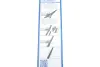 Щітка зад. 290mm Opel Astra G kombi, Astra H, Fiat 500 07- bosch 3397004802
