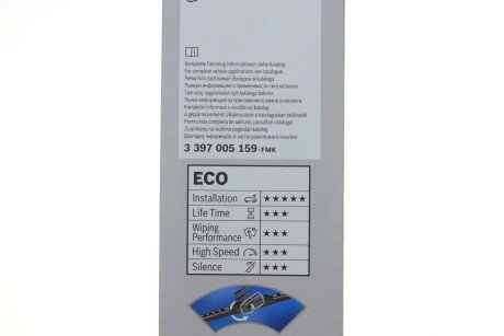 Щітки Standart ECO 2x450mm bosch 3397005159