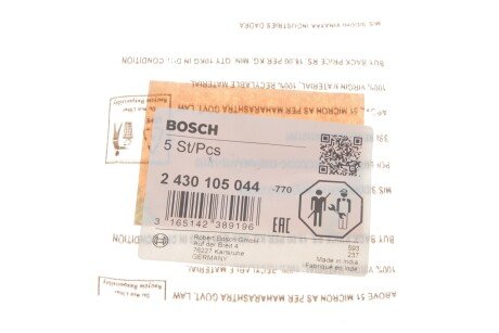 Шайба форсунки Bmw E30/E28/E34 17,3*21*2 bosch 2430105044