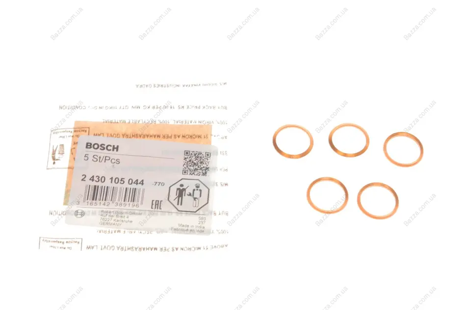 Шайба форсунки Bmw E30/E28/E34 17,3*21*2 bosch 2430105044