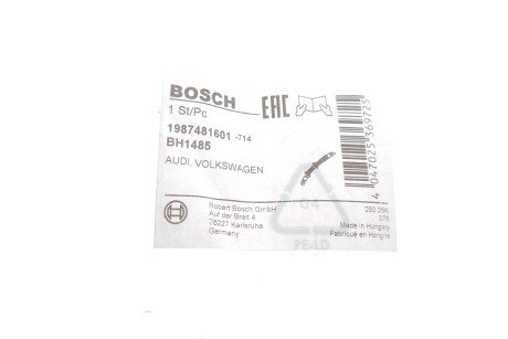 Шланг тормозной задний bosch 1987481601