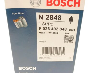 Паливний (топливный) фільтр bosch F026402848