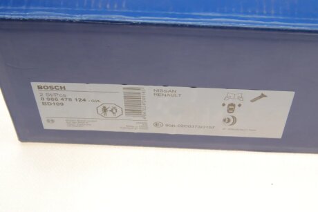 Гальмівний диск bosch 0986478124