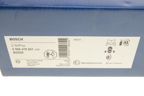 Тормозной диск bosch 0986478601