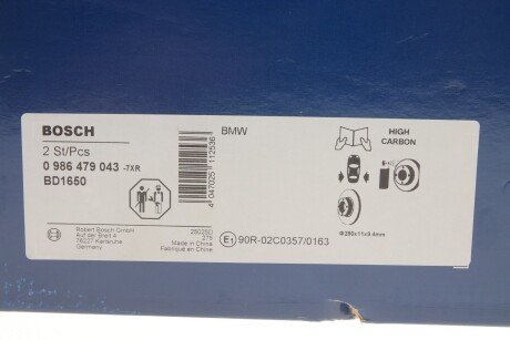 Тормозной диск bosch 0986479043