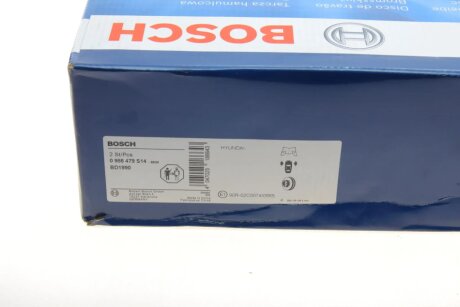Гальмівний диск bosch 0986479S14