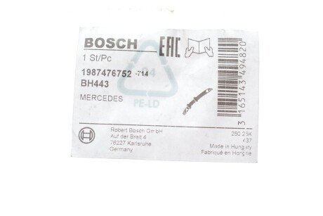 Тормозной шланг bosch 1987476752