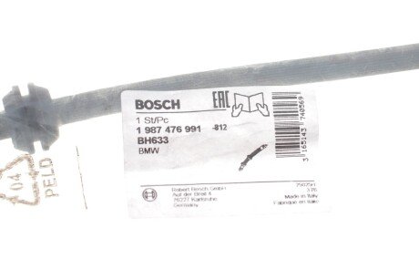 Гальмівний шланг bosch 1987476991