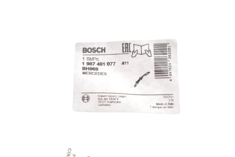 Гальмівний шланг bosch 1987481077