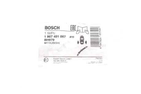 Тормозной шланг bosch 1987481087