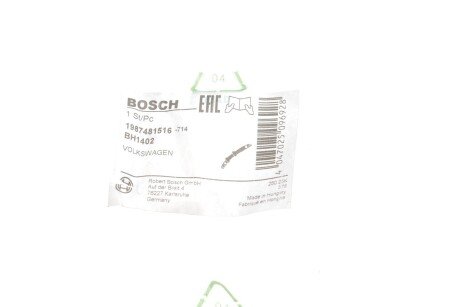 Гальмівний шланг bosch 1987481516