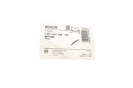 Гальмівний шланг bosch 1987481546