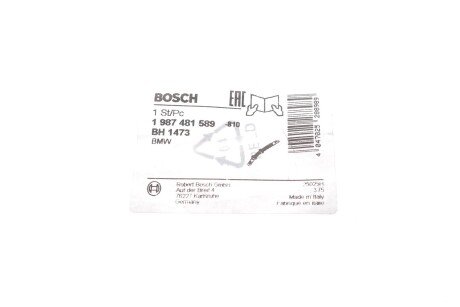 Тормозной шланг bosch 1987481589