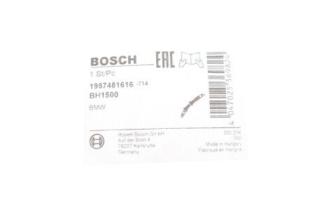 Тормозной шланг bosch 1987481616