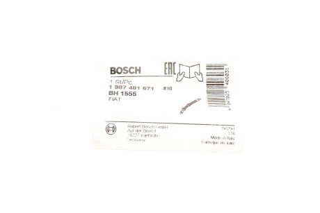 Тормозной шланг bosch 1987481671
