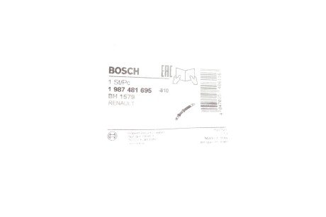 Тормозной шланг bosch 1987481695
