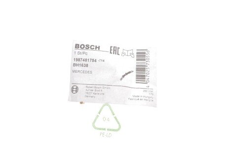 Гальмівний шланг bosch 1987481754