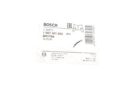 Гальмівний шланг bosch 1987481850