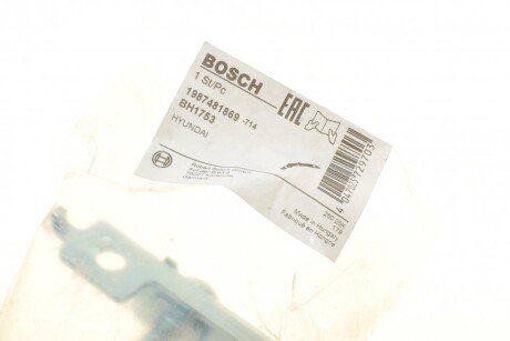 Гальмівний шланг bosch 1 987 481 869