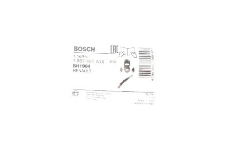 Гальмівний шланг bosch 1987481A16