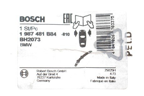 Тормозной шланг bosch 1 987 481 B84