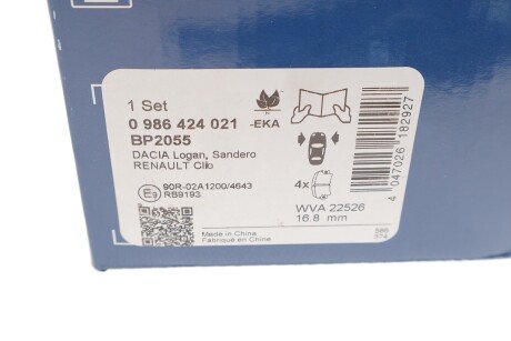 Тормозные колодки bosch 0986424021