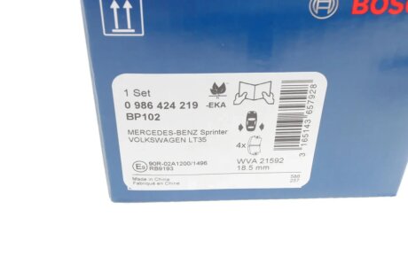 Тормозні (гальмівні) колодки bosch 0986424219