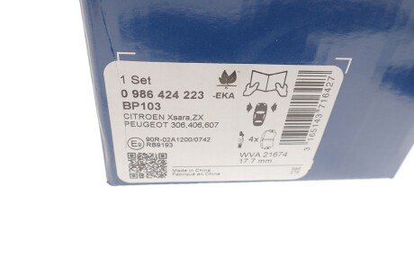 Тормозные колодки bosch 0986424223