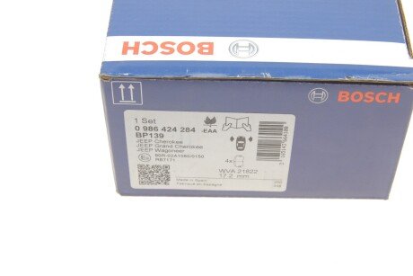 Тормозні (гальмівні) колодки bosch 0986424284