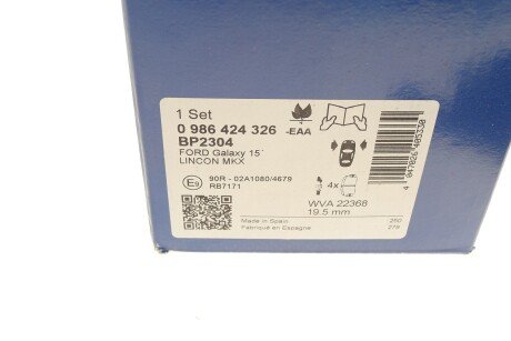 Тормозные колодки bosch 0986424326