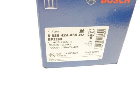 Тормозные колодки bosch 0986424436