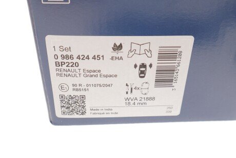 Тормозні (гальмівні) колодки bosch 0986424451