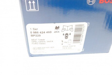 Тормозні (гальмівні) колодки bosch 0986424460