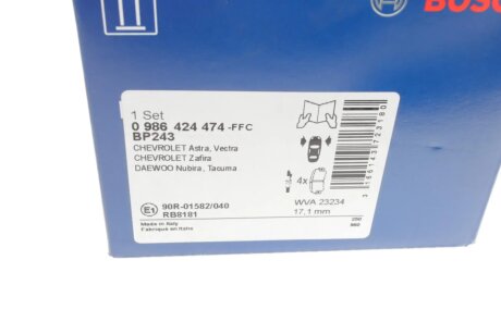 Тормозные колодки bosch 0986424474