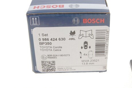 Тормозные колодки bosch 0986424630