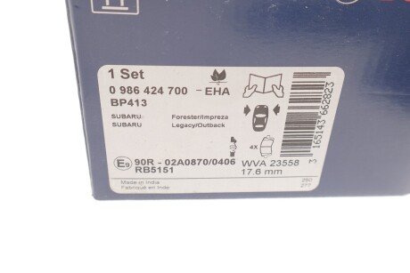 Тормозные колодки bosch 0986424700