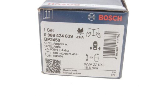 Тормозные колодки bosch 0 986 424 839