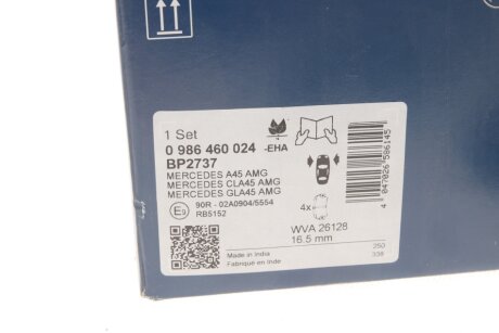 Тормозні (гальмівні) колодки bosch 0986460024