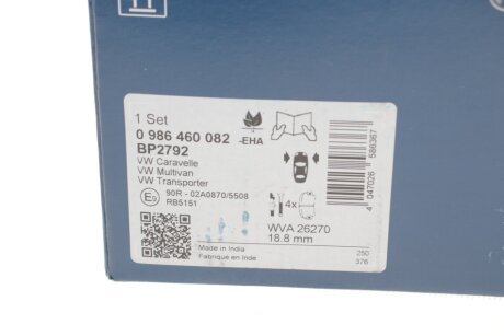 Тормозные колодки bosch 0986460082